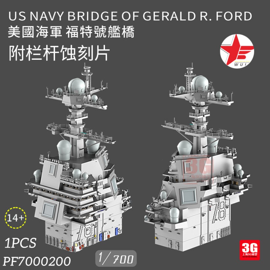 WULA MODELS PF7000200 1/700 US - 3D Printing Ideas avaliação e preço
