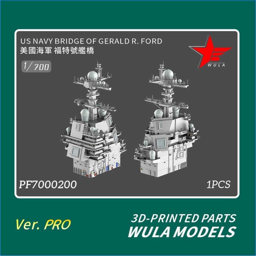 WULA MODELS PF7000200 1/700 US - 3D Printing Ideas avaliação e preço