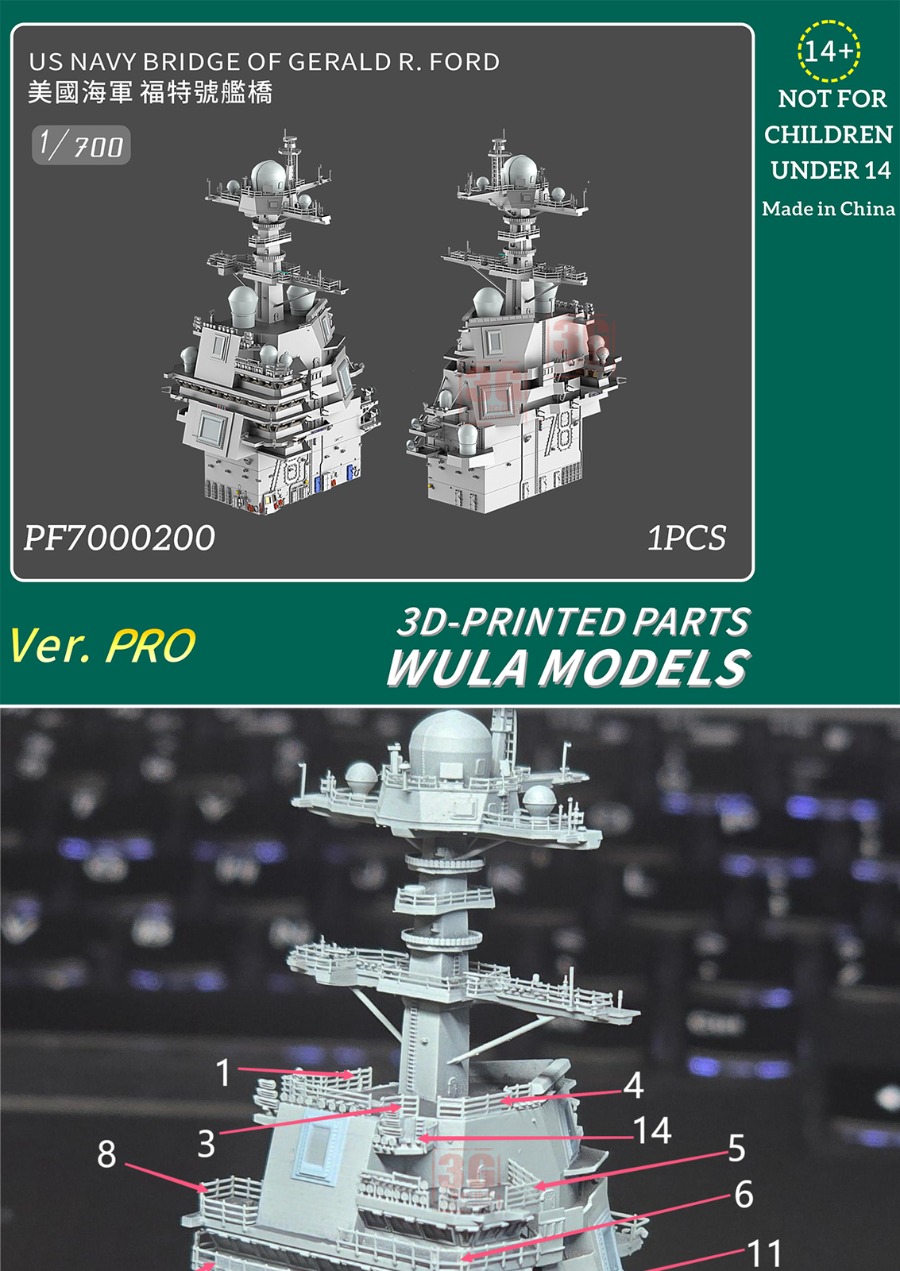 WULA MODELS PF7000200 1/700 US - 3D Printing Ideas avaliação e preço
