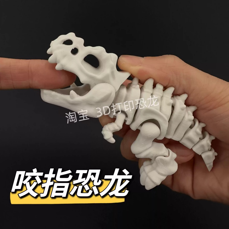 Em Estoque Novo Dinossauro Tir - 3D Printing Joint avaliação e preço