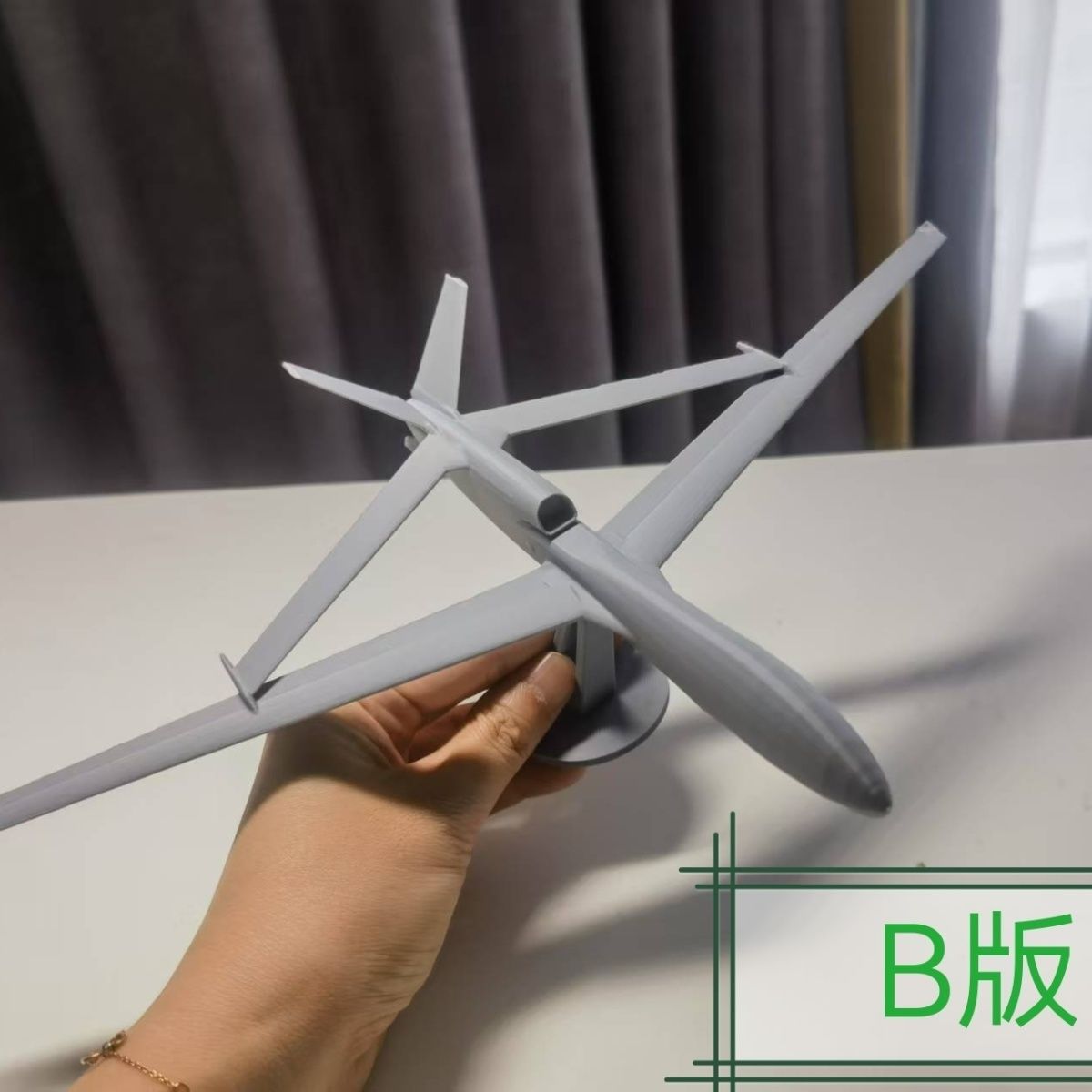 Modelo de UAV de Reconheciment - 3D Printing Uav avaliação e preço